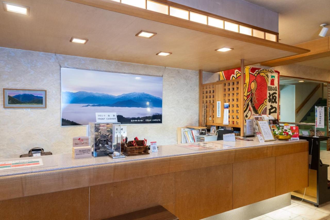 Hotel Sakadojo Minamiuonuma Exteriér fotografie